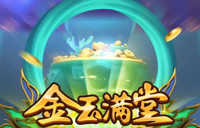 金沙直播最新版app下载